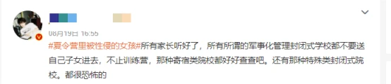 如何制定适合自己的篮球恢复训练计划?_1