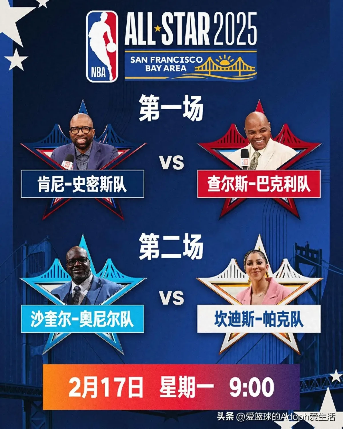 如何制定适合自己的篮球恢复训练计划?_0