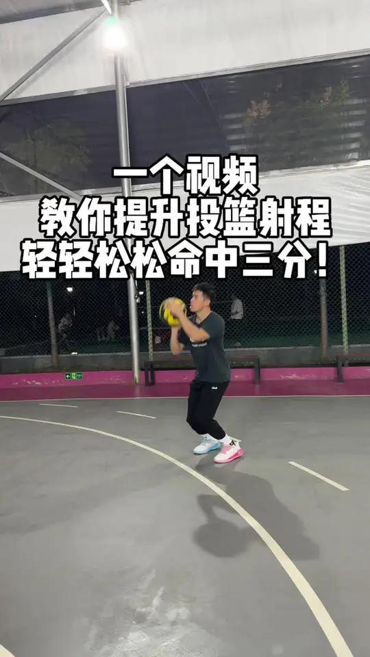 制定激励性的篮球训练目标和奖励机制_1